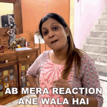 Ab Mera Reaction Ane Wala Hai Aeshna GIF - Ab Mera Reaction Ane Wala Hai Aeshna Cute Sisters Vlogs GIFs