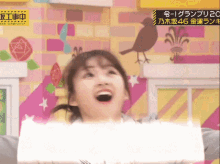 idol sakamichi nogizaka46 uang money