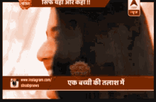 Zain Imam Aditi Rathore GIF - Zain Imam Aditi Rathore Naamkarann GIFs