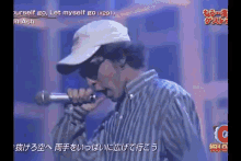 Yes Music GIF - Yes Music GIFs