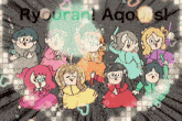 a cartoon of a group of girls with the words " ryouran ! aqours " on the bottom