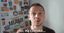 нонаслучай But In Case GIF - нонаслучай But In Case In Case GIFs