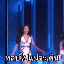 Mgt2025 Missgrand GIF