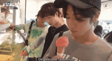 Han Jisung Ice Cream Shocked GIF
