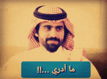 سعد الكلثم Saad Alkaltham GIF