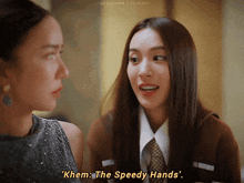 two women are talking to each other and one of them is saying " khem the speedy hands "