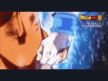 Goku Limit Breaker GIF - Goku Limit Breaker GIFs