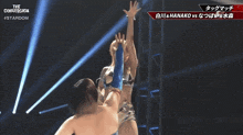 a woman in a wrestling ring with the word stardom on the bottom right