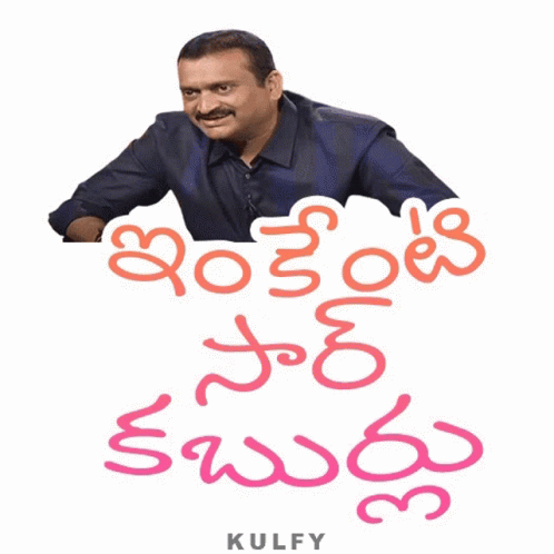 Inkenti Sir Kaburlu Sticker Sticker - Inkenti Sir Kaburlu Sticker 