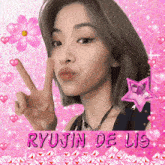 Ryujin Itzy GIF