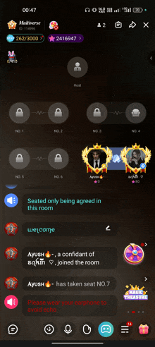 a screenshot of a video game where a person has taken seat number 7