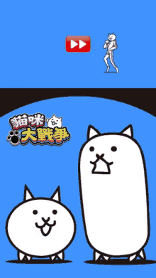 貓咪大戰手遊戰鬥喵喵坦克貓 Ponos GIF