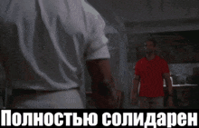 Arnold Schwarzenegger Predarot GIF