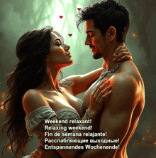 a painting of a man and woman hugging with the words weekend relaxant relaxing weekend