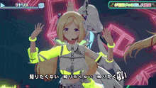 a girl in a neon outfit is dancing in a video game with chinese writing on the screen