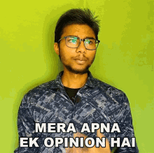 Mera Apna Ek Opinion Hai Sachin Saxena GIF - Mera Apna Ek Opinion Hai Sachin Saxena मेराअपनाएकअपिन्यनहै GIFs