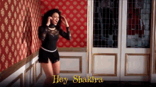 I'D Like To Thank The Internet For Making This Possible GIF - Shakira Cannot Hear Wall GIFs