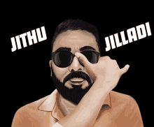 Jithujilladi GIF - Jithujilladi GIFs