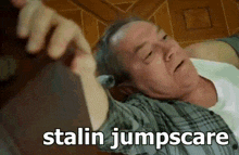 Stalin Jumpscare сталин GIF - Stalin Jumpscare Stalin сталин GIFs