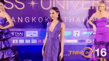 Miss Universe Gray GIF - Miss Universe Gray Philippines GIFs