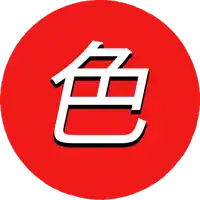 a red circle with chinese characters in the middle