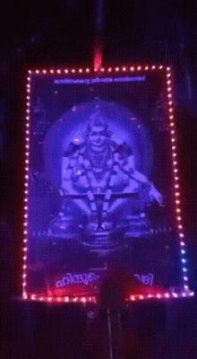 Ayyappa Swami GIF