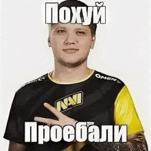 a man wearing a black and yellow shirt with a navi logo on it is making a funny face .