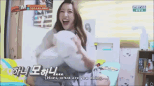 Hani Excited GIF - Hani Excited GIFs