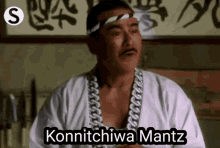 Konnitchiwa Mantz GIF - Konnitchiwa Mantz Mantzouranidis GIFs