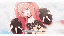 a picture of a girl with red hair and a caption in a language other than english