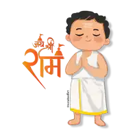 a cartoon drawing of a man with the word ram written on the bottom
