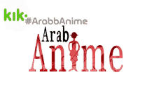 Arabb Anime One Piece GIF - Arabb Anime Anime One Piece GIFs