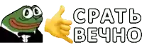 a green frog in a suit is giving a thumbs up next to a yellow hand