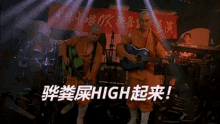 High High5 GIF - High High5 Excited GIFs