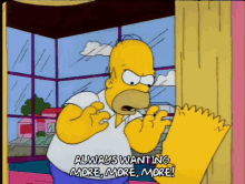More Want GIF - More Want Homer Simpson GIFs
