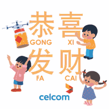 celcom cny2020 cny2020 a time for all gong xi fa cai chinese new year