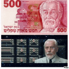 a picture of a man with a beard next to a 500 dollar bill