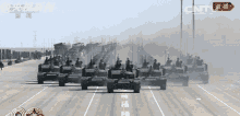 China Tank GIF - China Tank Smoke GIFs