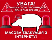 a sign with a pig wearing a trump hat