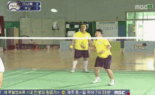 정형돈 배드민턴 치기 민첩 무한도전 경기 스포츠 운동 GIF - Jeong Hyeongdon Play Badminton GIFs