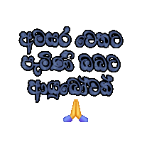 a white background with a foreign language written on it and a pair of praying hands