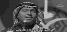 Abdu Mohammed GIF - Abdu Mohammed Speech GIFs