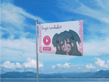 Lacey Games Flag GIF - Lacey Games Flag GIFs
