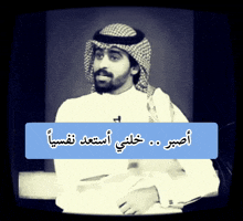 سعد الكلثم Saad Alkaltham GIF - سعد الكلثم Saad Alkaltham أسود أبيض GIFs