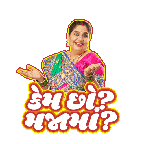 Gujarati Sticker - Gujarati - Discover & Share GIFs