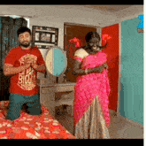 Maava Telugu GIF - Maava Telugu Rohini Maava GIFs