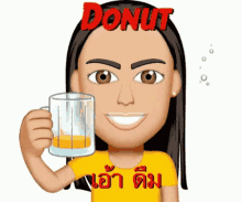 Donut Donutdrink GIF - Donut Donutdrink Drink Beer GIFs