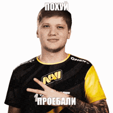 a man wearing a black and yellow shirt that says navi