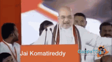 Komatireddy Telangana GIF - Komatireddy Telangana Bjp GIFs