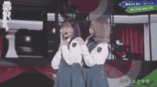 Keyakizaka46 Koike Minami GIF - Keyakizaka46 Koike Minami Harada Aoi GIFs